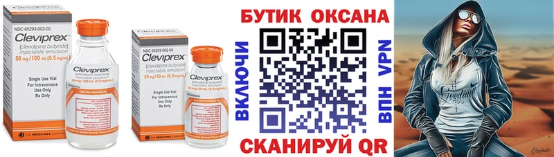 кракен зеркало  Абинск  Бутират бутандиол 