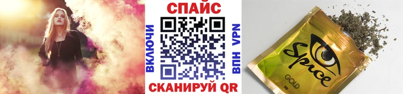 БУТИРАТ GHB Абинск
