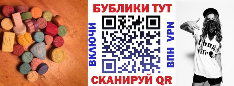 ЭКСТАЗИ Дубай  площадка Telegram  Абинск 