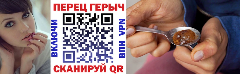 Героин гречка  Абинск 