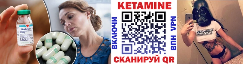 mega ссылка  Абинск  КЕТАМИН ketamine 