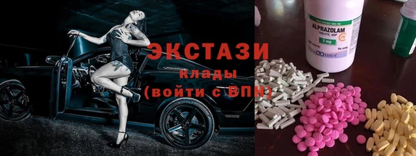 герыч Армянск