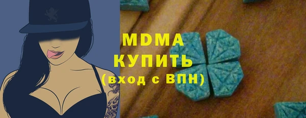 синтетический гашиш Алексин