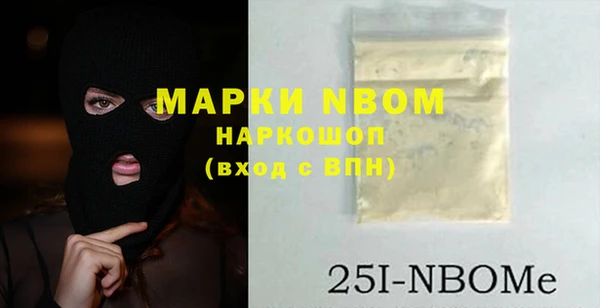 синтетический гашиш Алексин