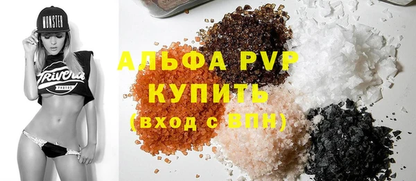 герыч Армянск