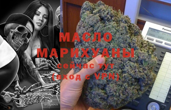 соль курить ск Куйбышев