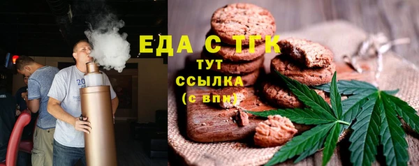 мефедрон VHQ Алексеевка