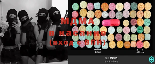 синтетический гашиш Алексин
