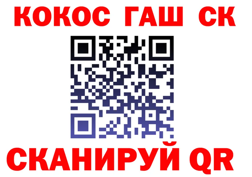 Альфа ПВП СК ТОР shop МЕГА Абинск