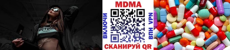 МДМА Molly Абинск