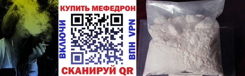 Меф кристаллы darknet Telegram Абинск