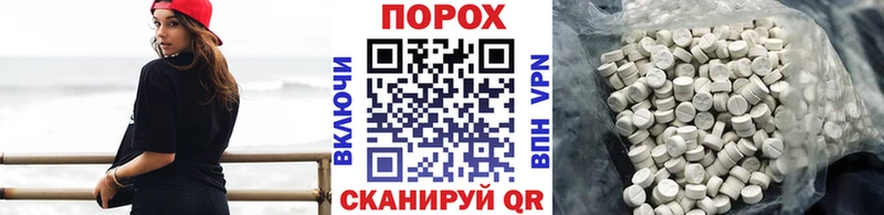 дарнет шоп Абинск МЕТАМФЕТАМИН мет