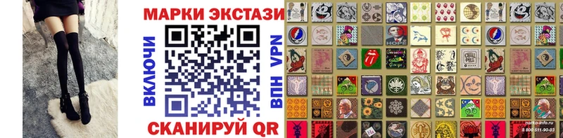Марки N-bome 1,8мг Абинск