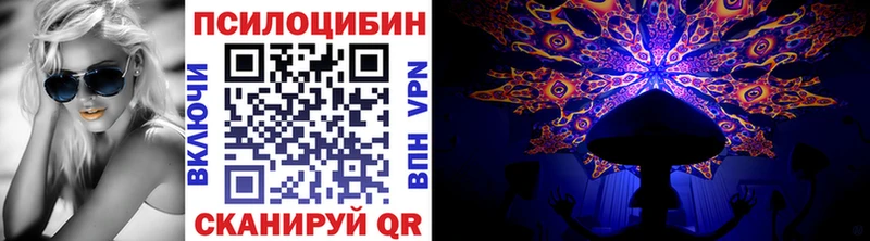 Галлюциногенные грибы мухоморы  Абинск 